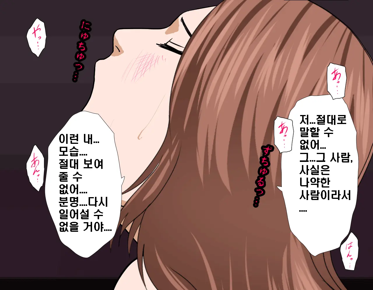 Saimin Seikyouiku 5 | 최면성교육 제5화